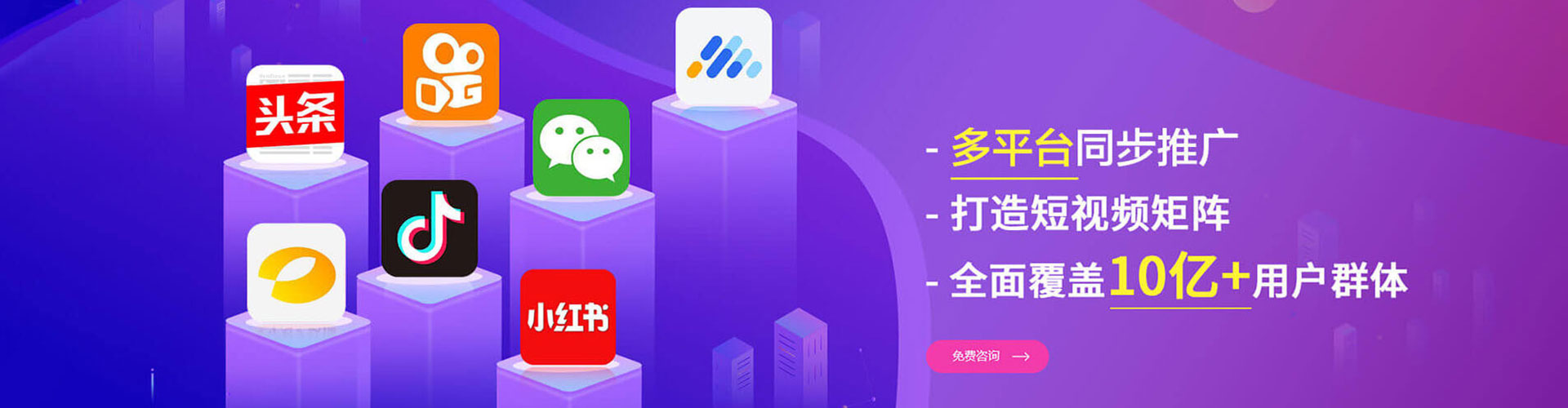 七堵百度竞价排名